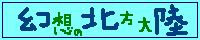 z̖k嗤